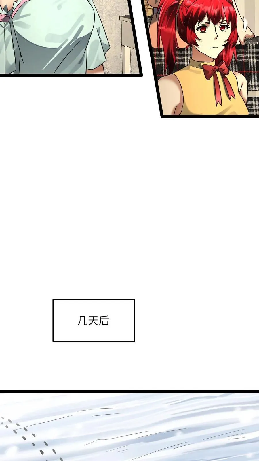 第307话 拜雪教初次打探11