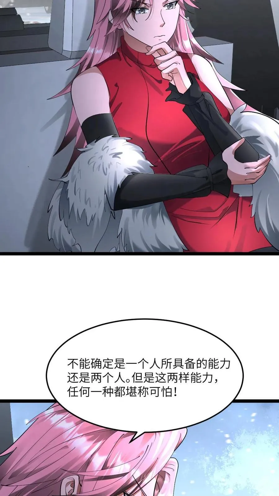 第325话 轮流送人头21
