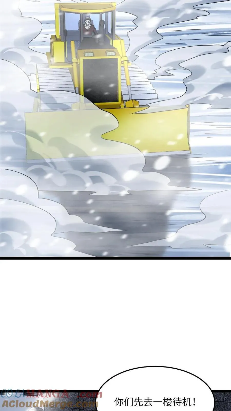 第332话 庇护所受损！8