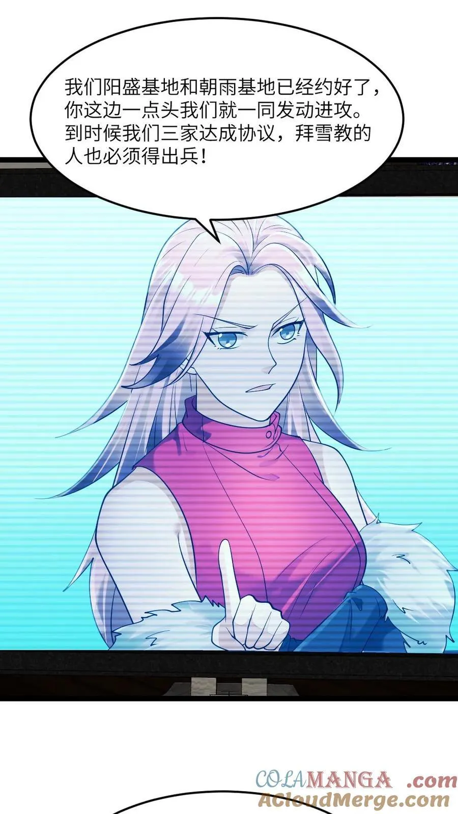 第310话 老同学4