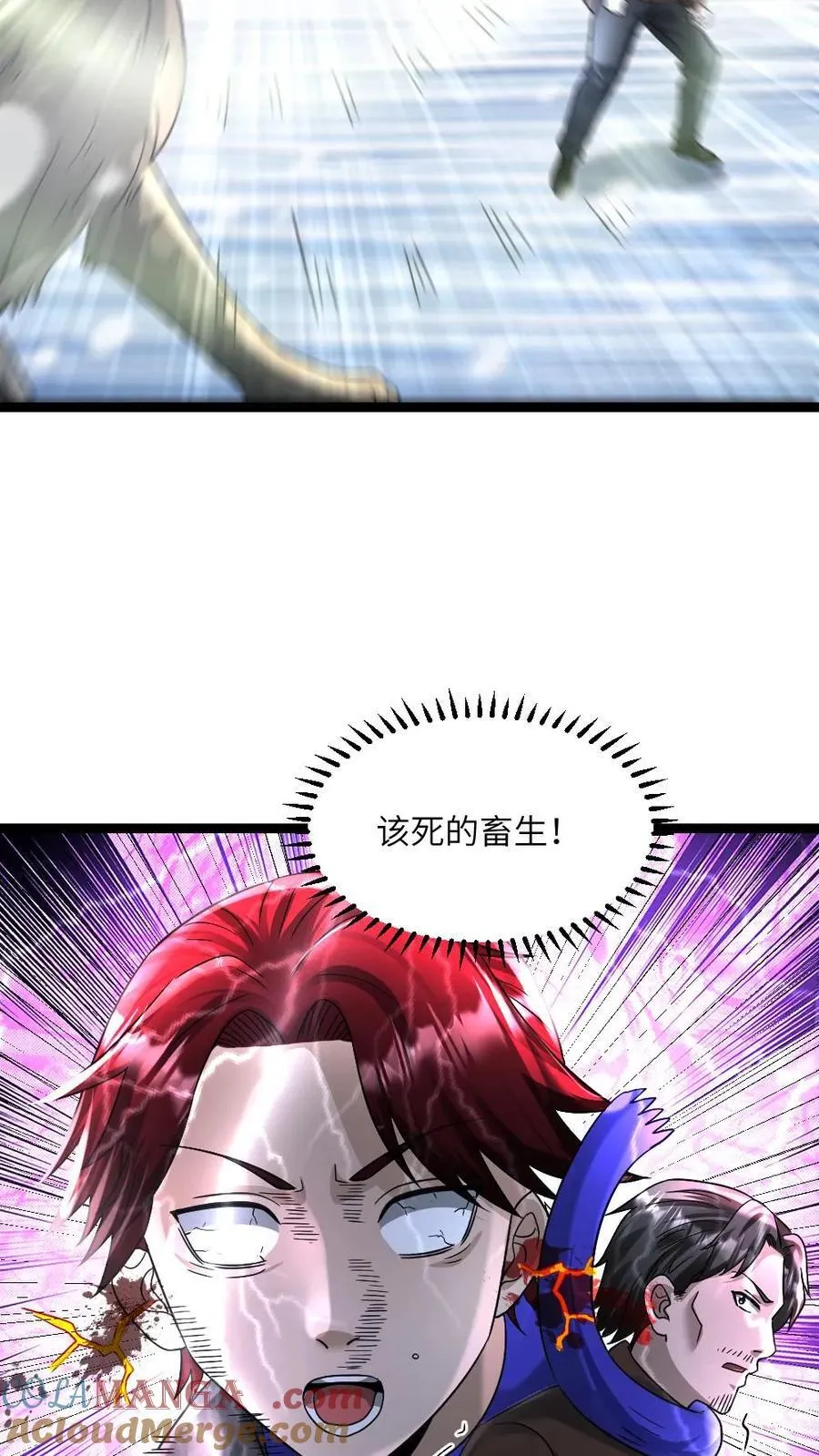 第331话 梁老师猛收人头10