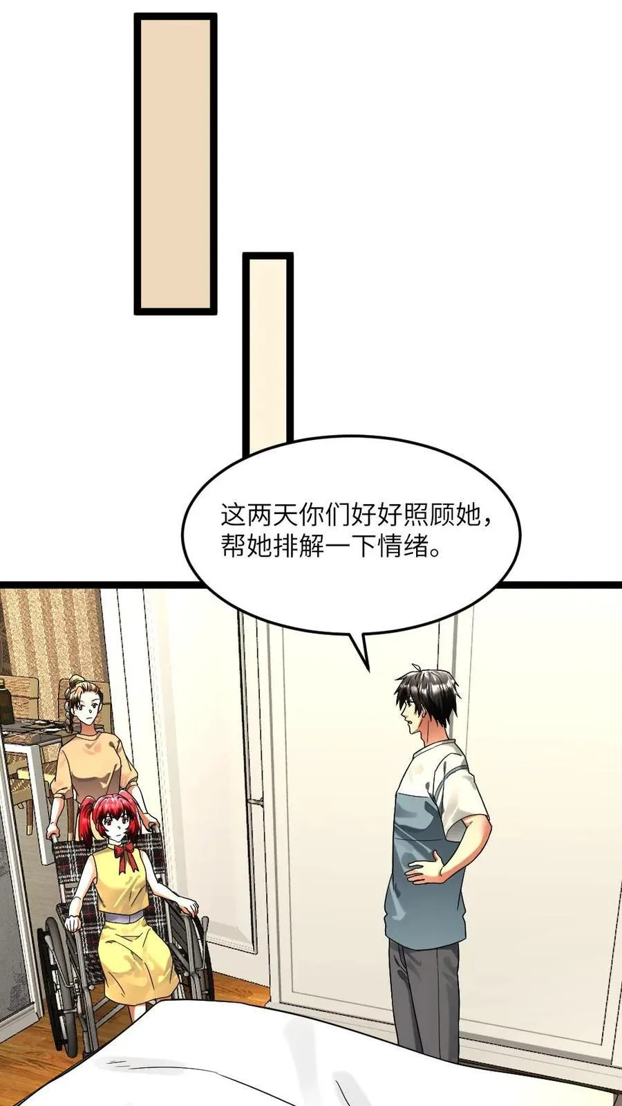 第307话 拜雪教初次打探7
