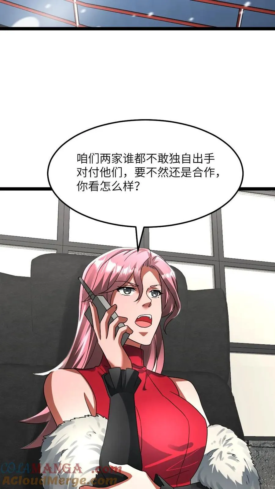 第308话 两大基地合作18