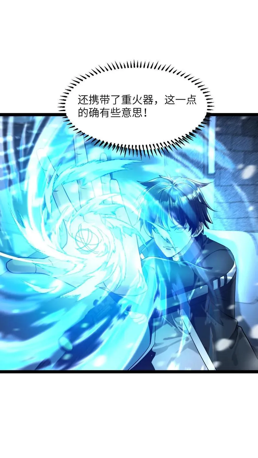 第324话 阳盛基地接上28