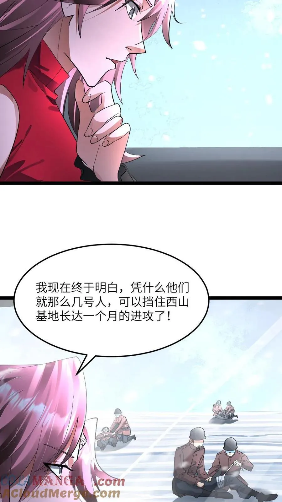 第325话 轮流送人头22