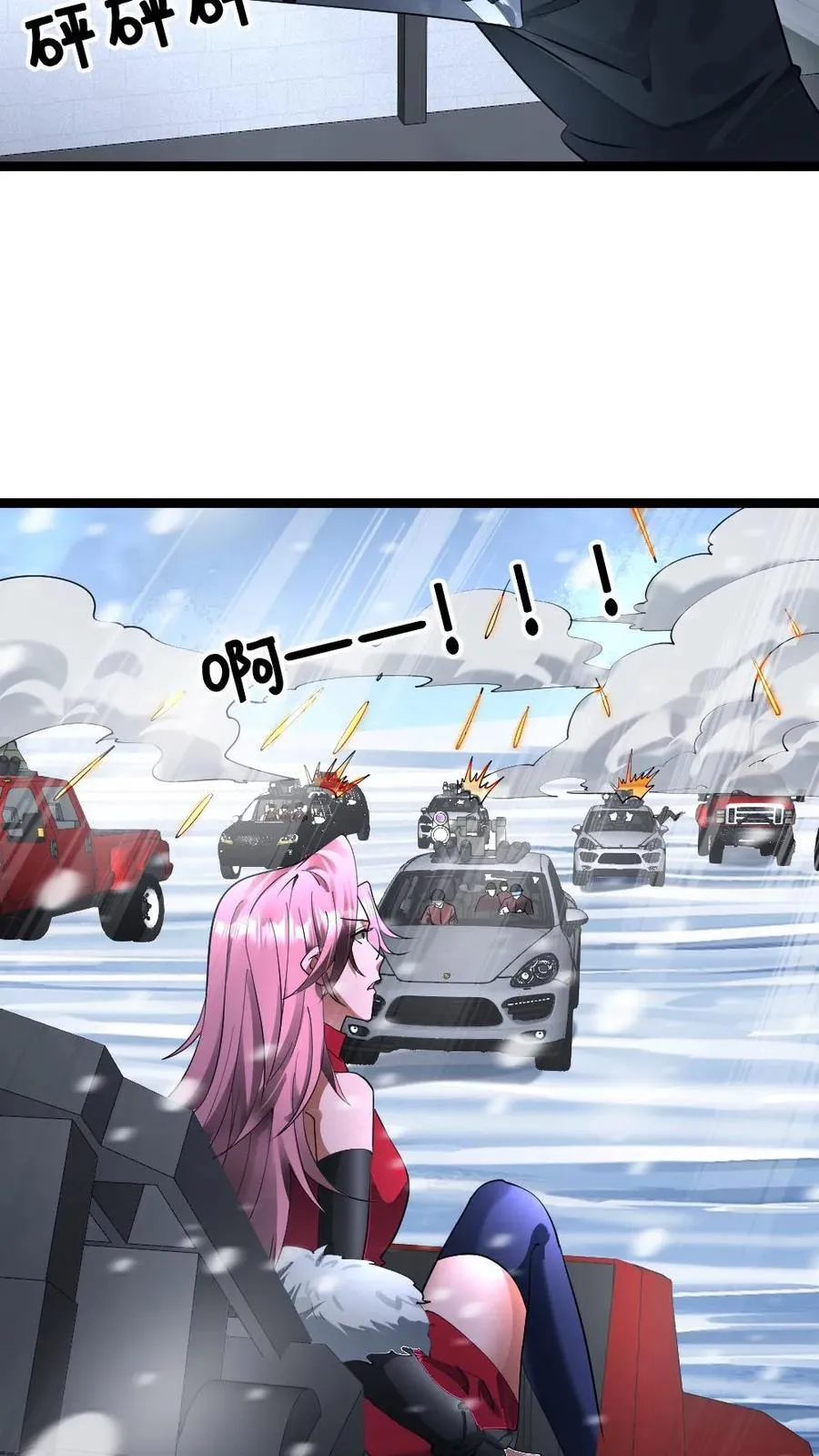 第325话 轮流送人头19