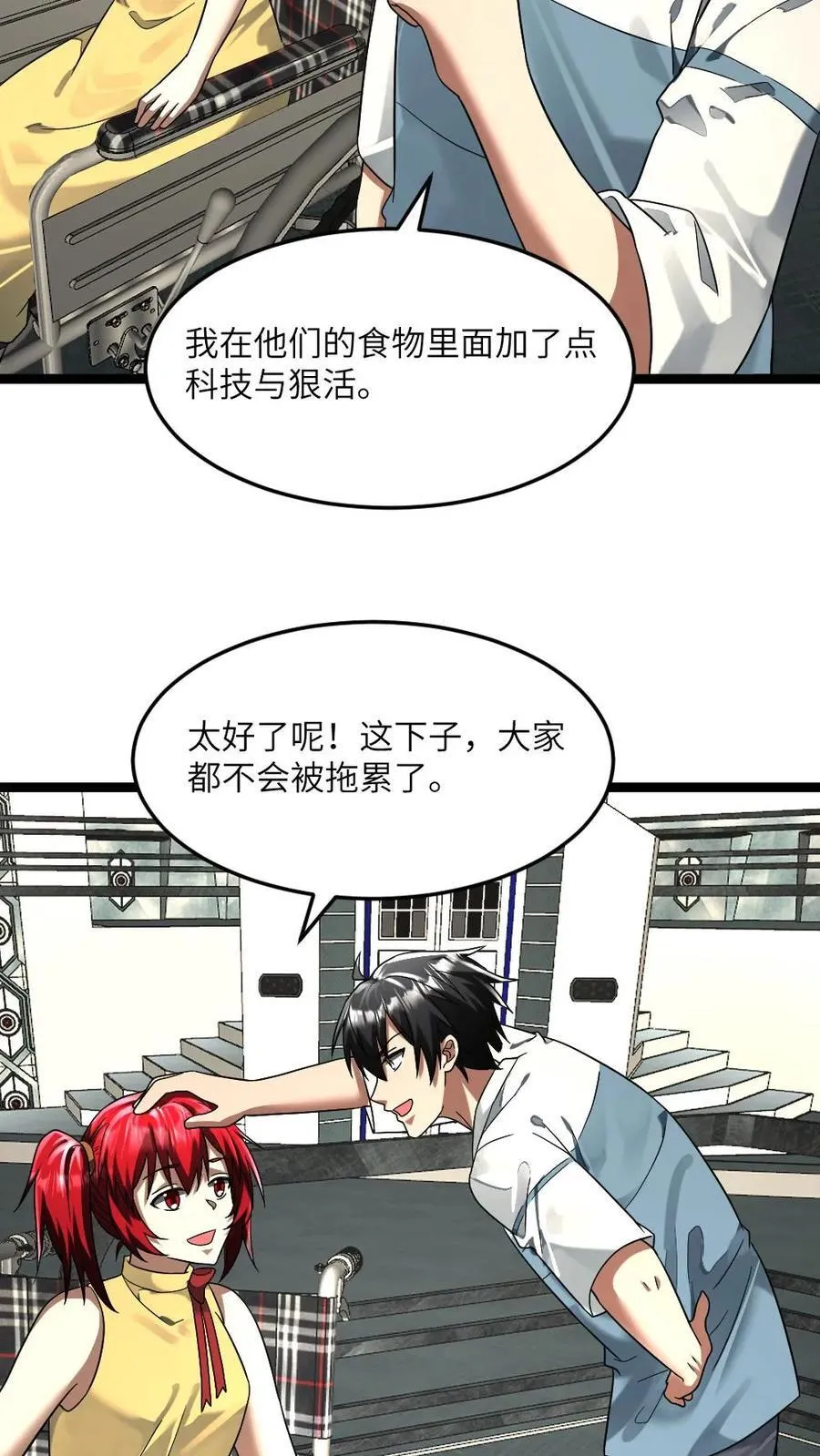 第305话 开战！15