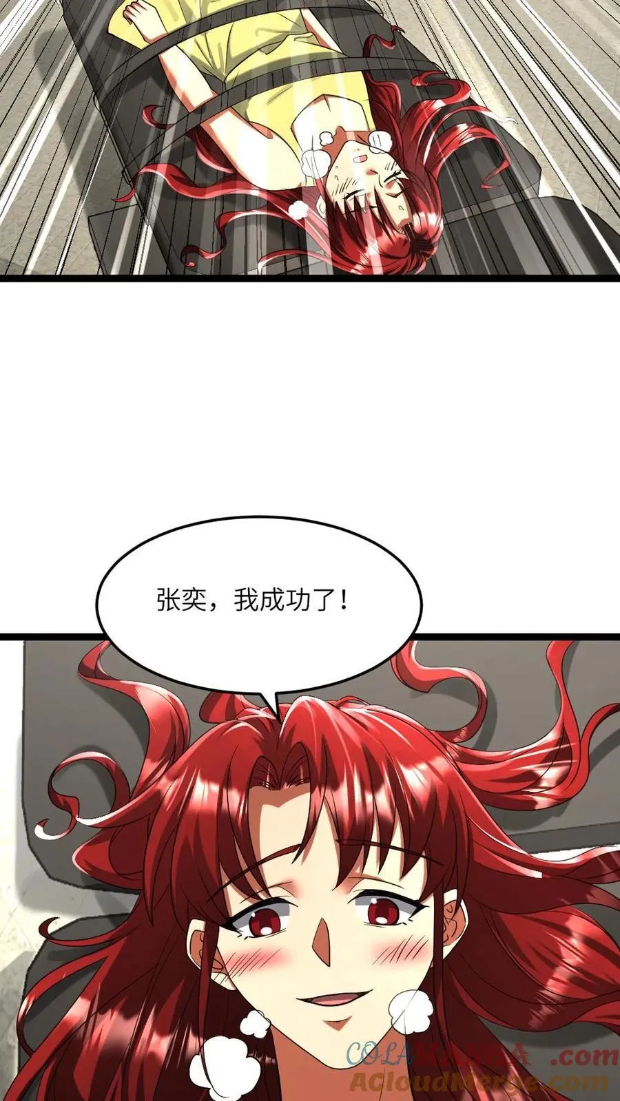 第317话 演场戏给大家24