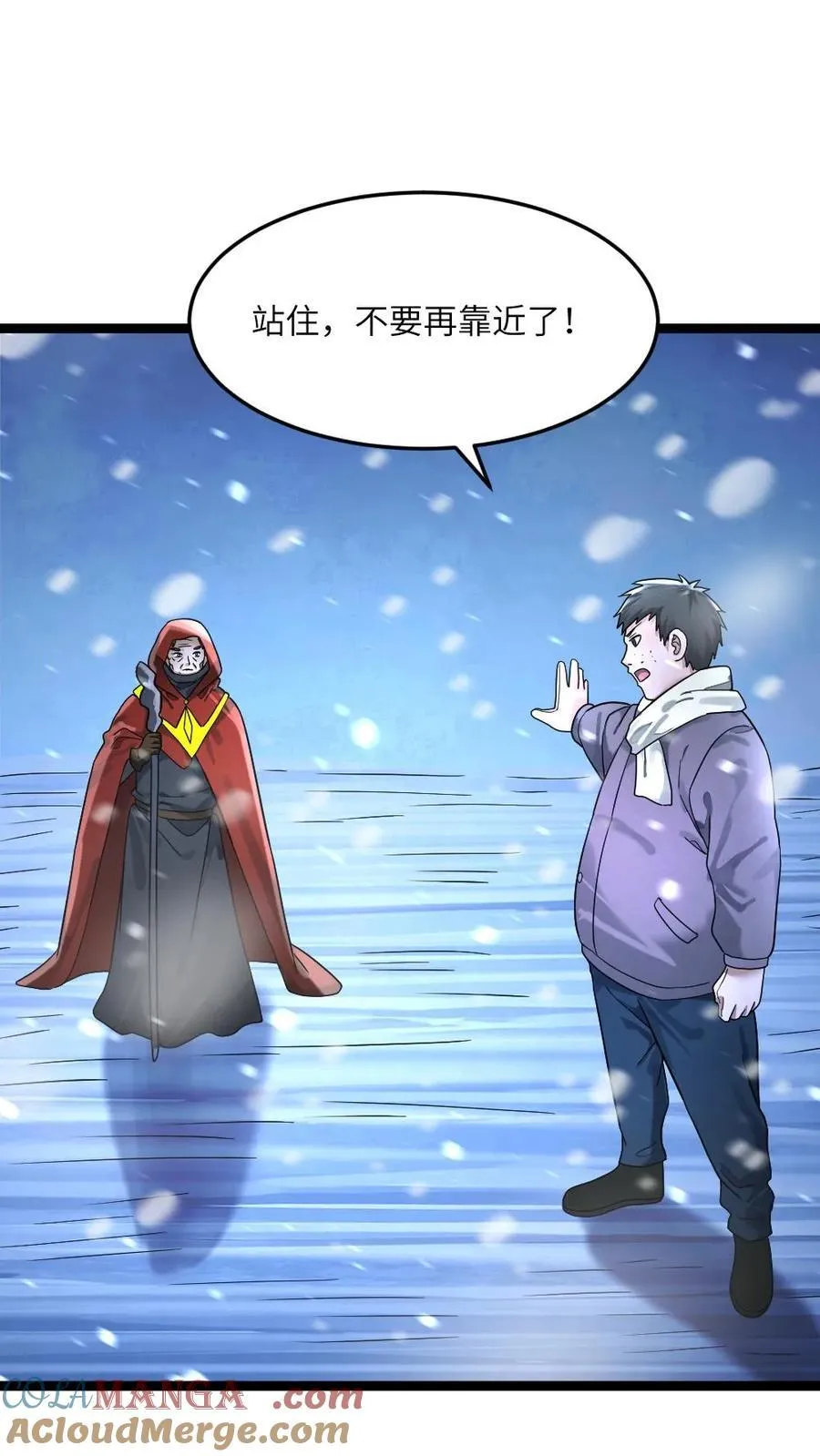 第313话 拜雪教的来意12