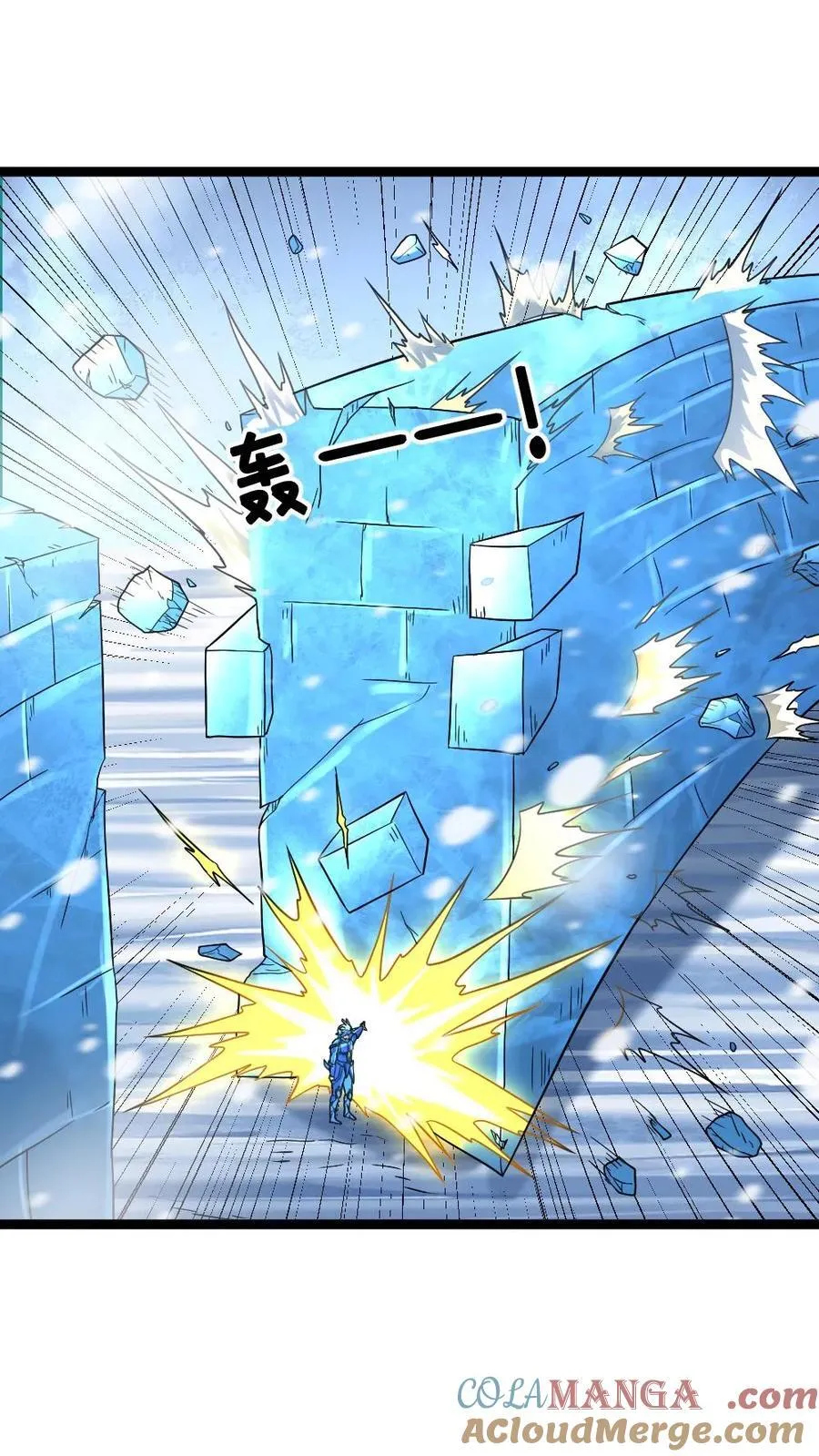 第329话 入侵防线4