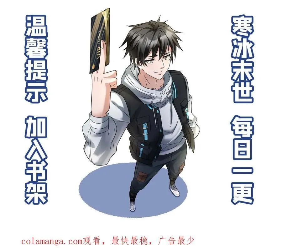 第331话 梁老师猛收人头23