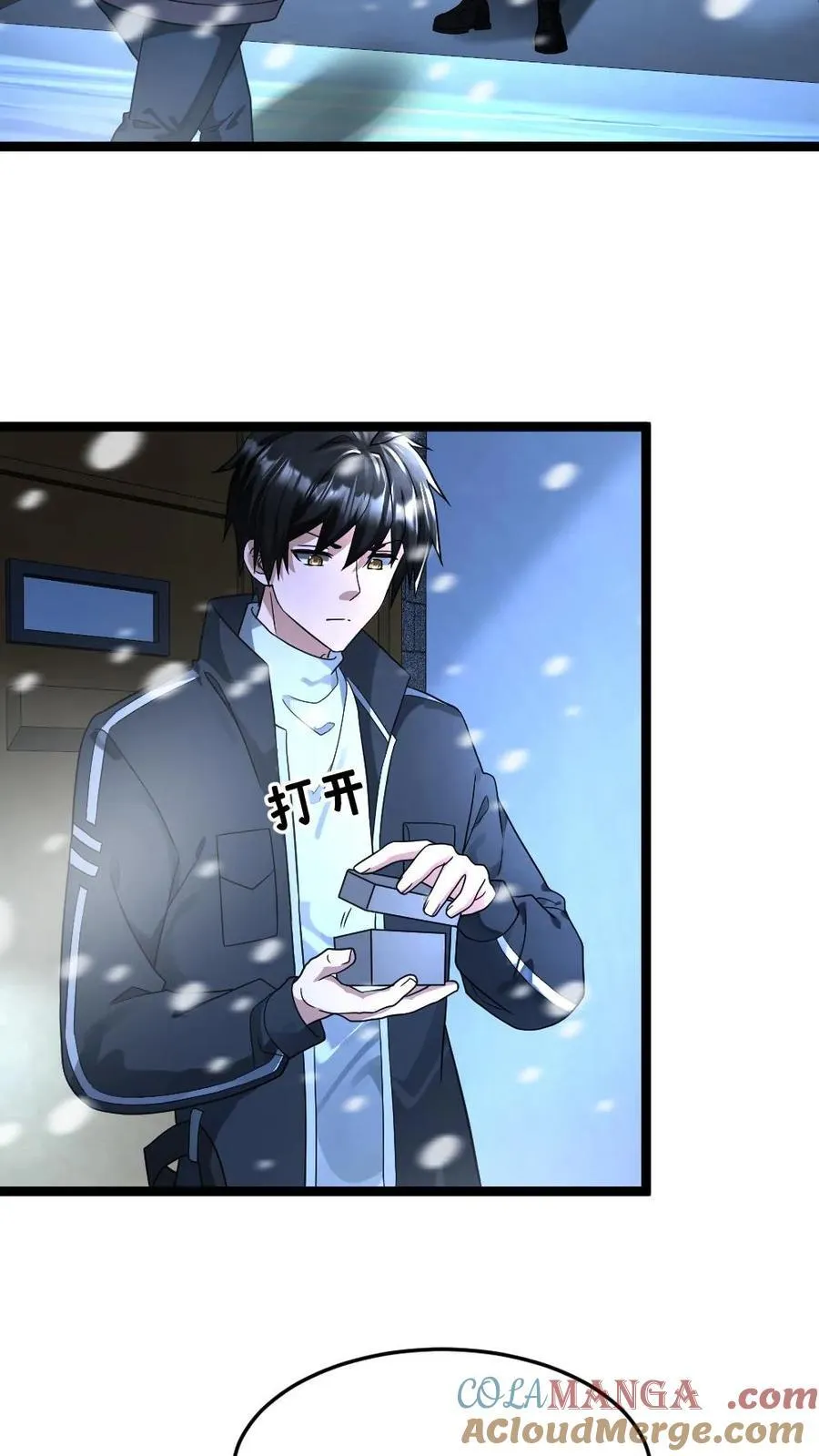 第315话 冰魄22