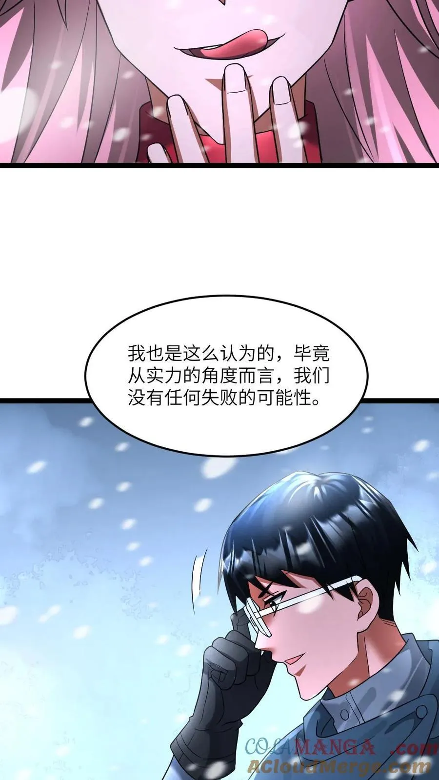 第320话 大战一触即发10