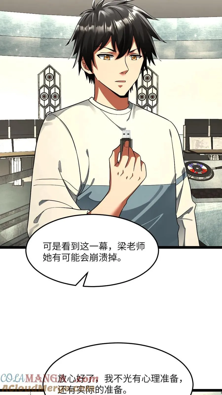 第306话 宣战视频14