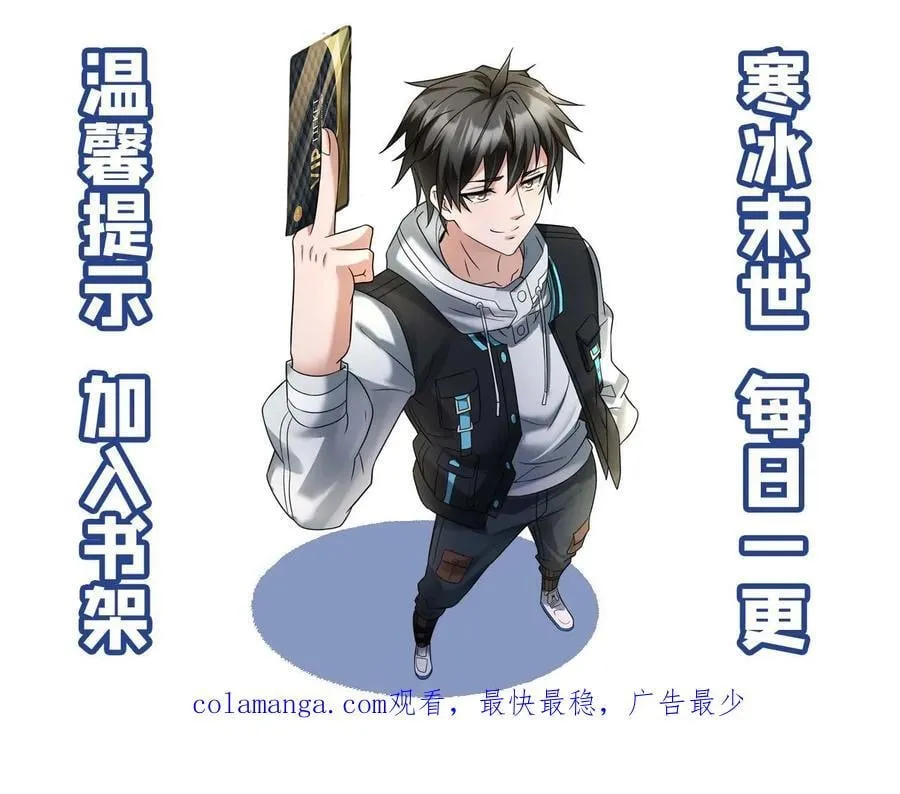 第314话 展示诚意23