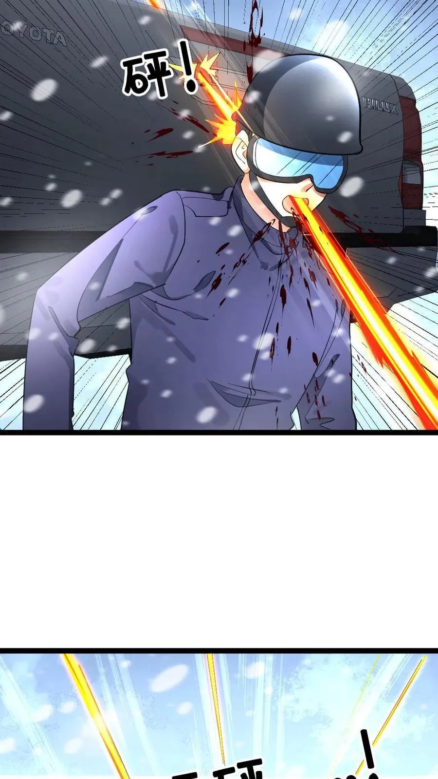 第322话 朝雨基地吃瘪3