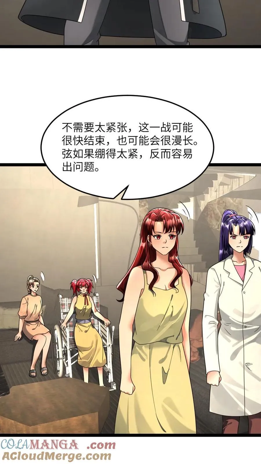 第321话 开战2