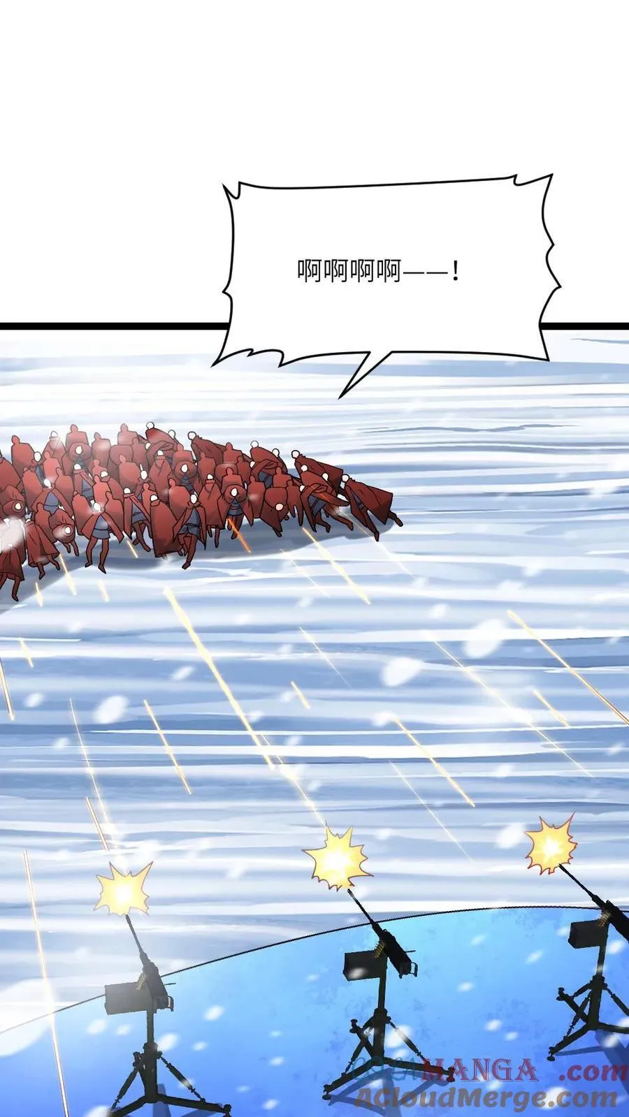 第331话 梁老师猛收人头20