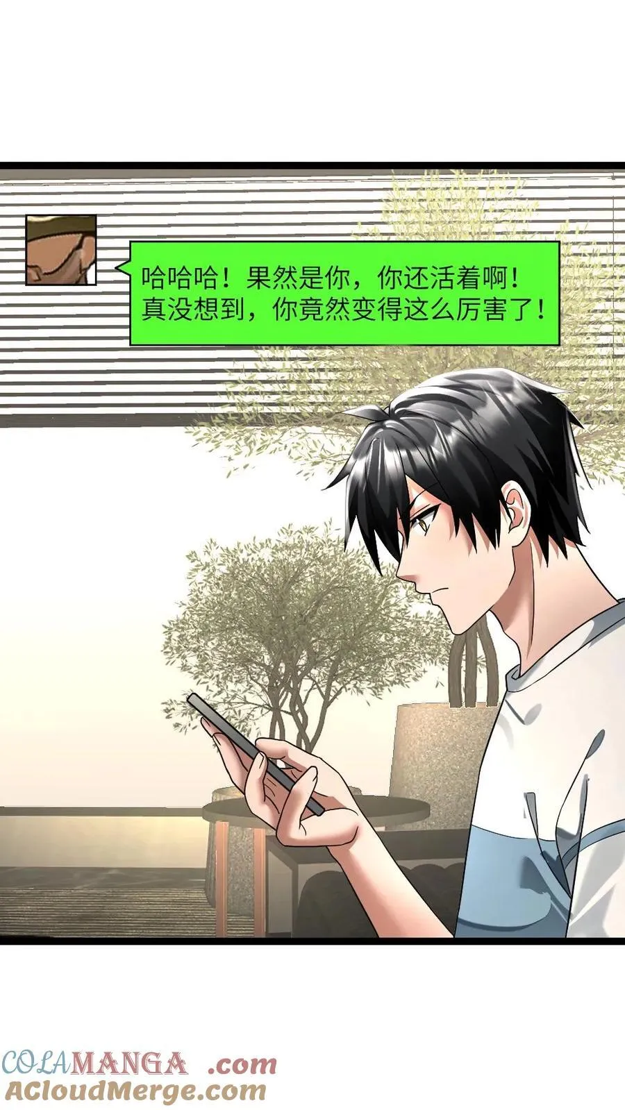 第311话 青匍的要求2