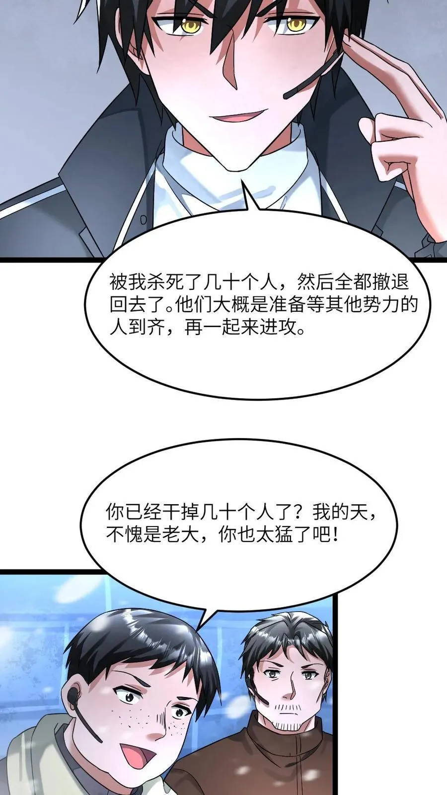 第323话 朝雨基地损失惨重17