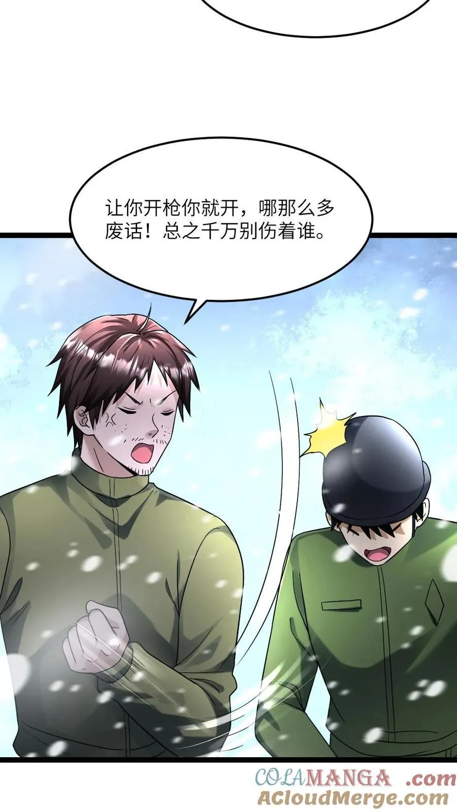 第328话 庇护所防线被破！8