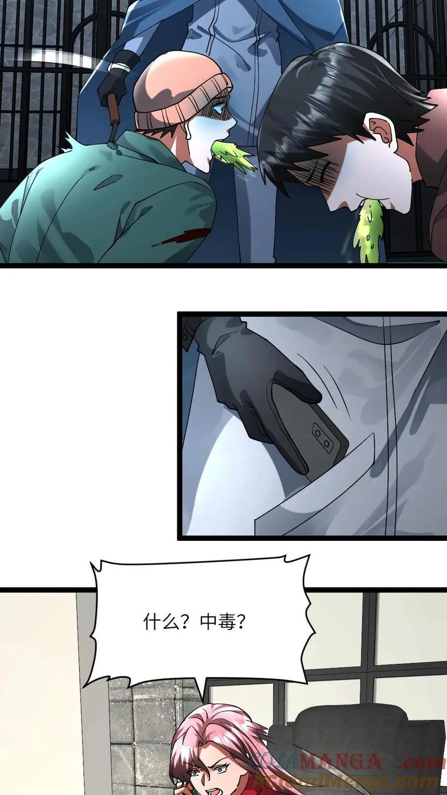 第304话 借刀杀人16