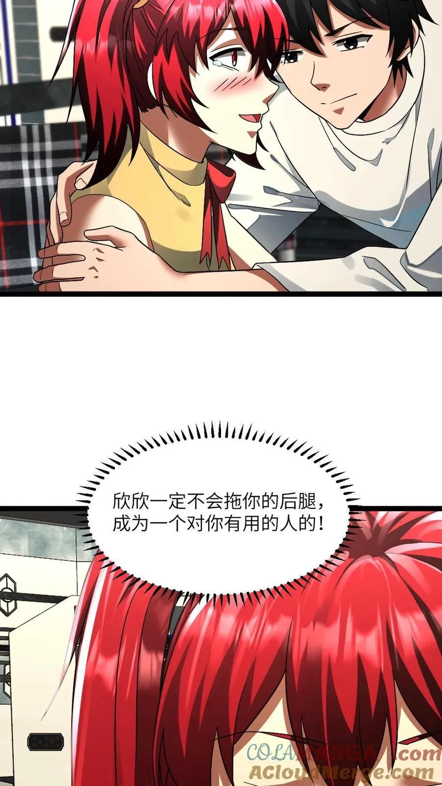 第306话 宣战视频12