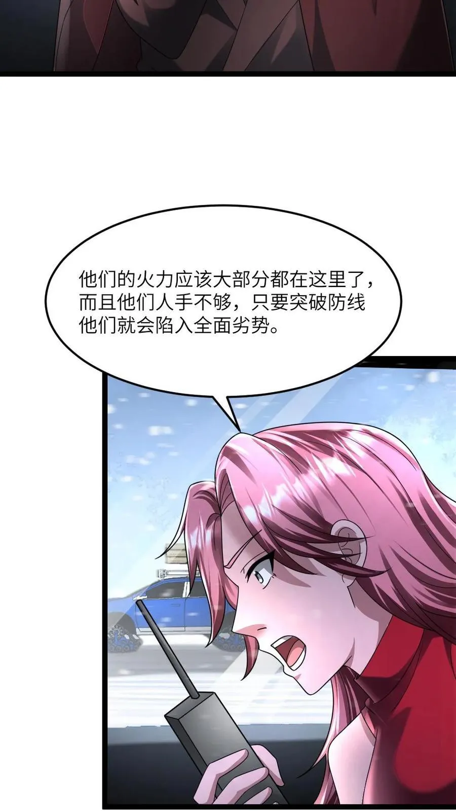 第328话 庇护所防线被破！13