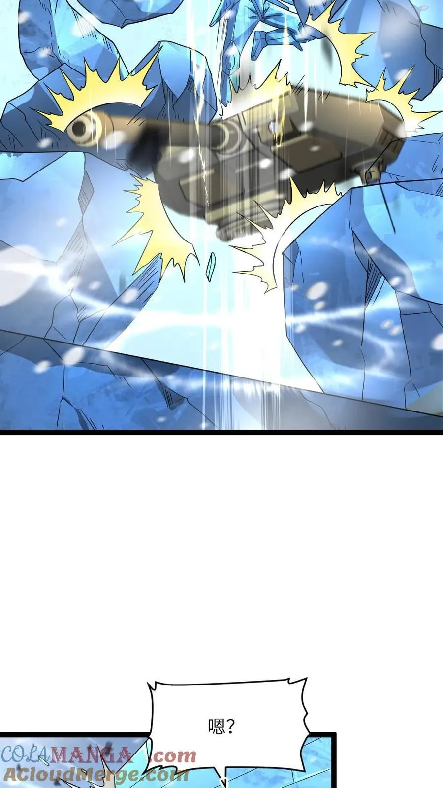 第328话 庇护所防线被破！20