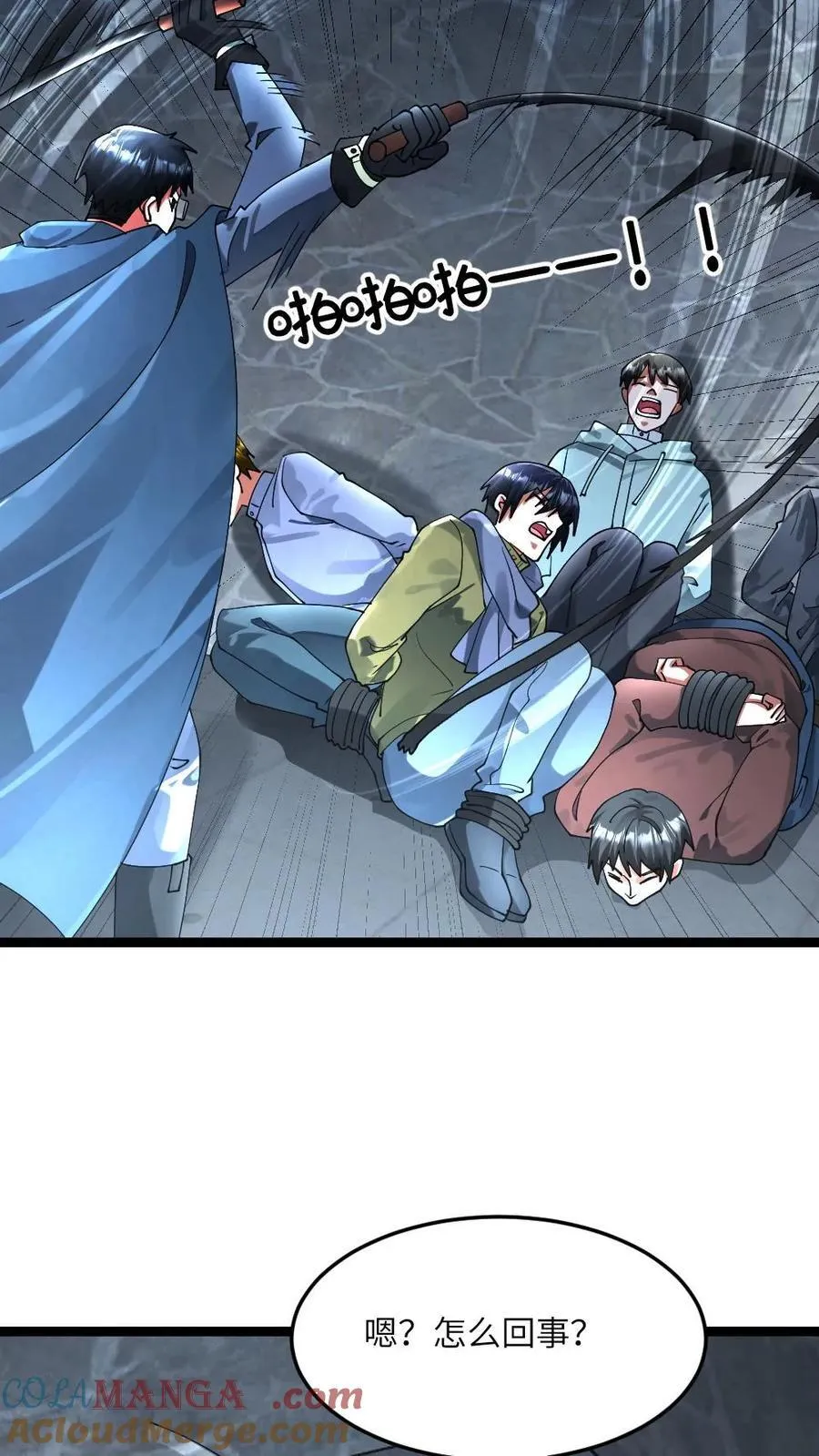 第304话 借刀杀人12