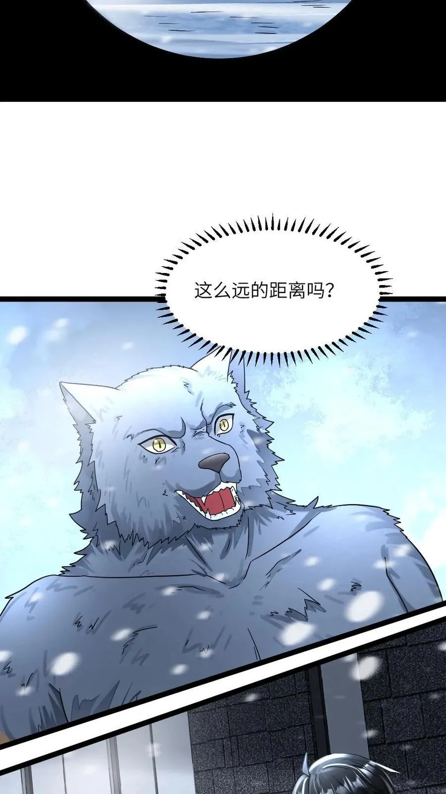 第324话 阳盛基地接上17