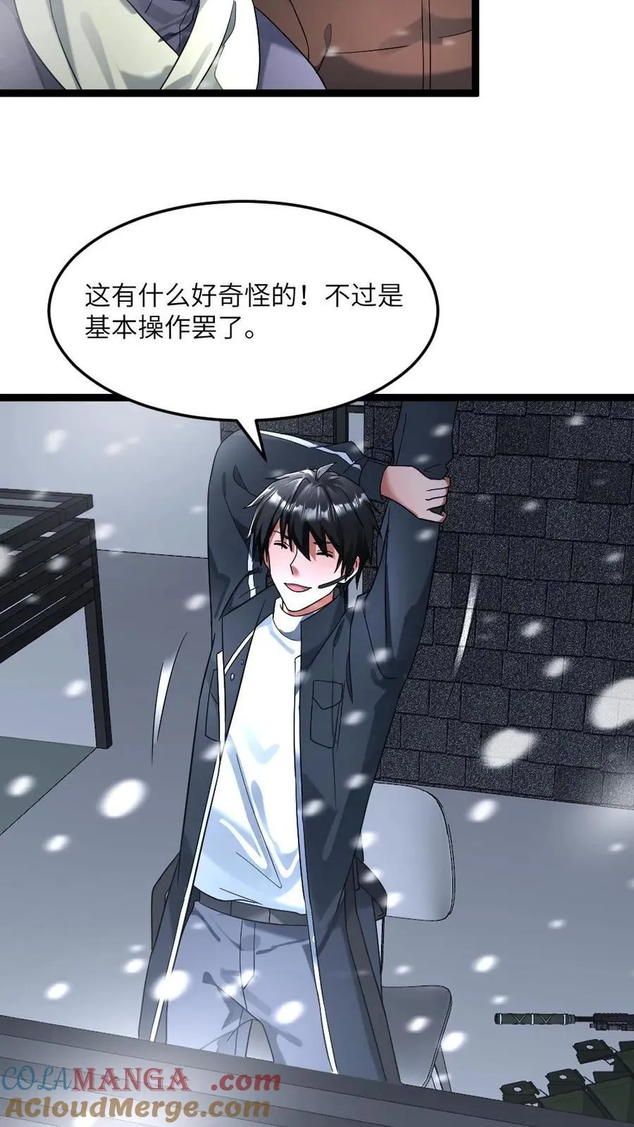 第323话 朝雨基地损失惨重18