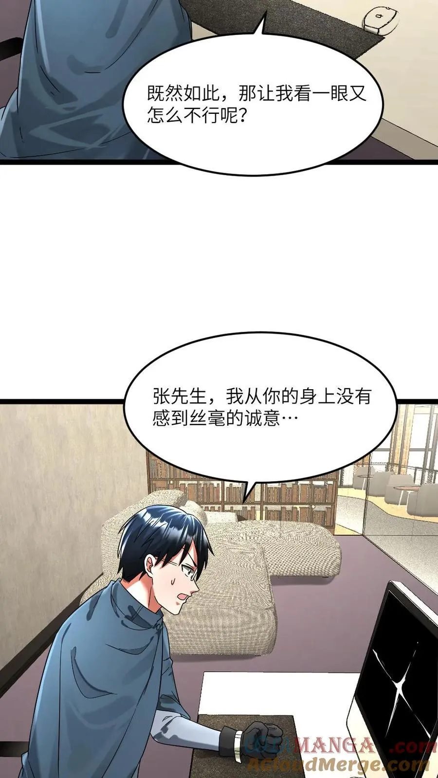 第305话 开战！12