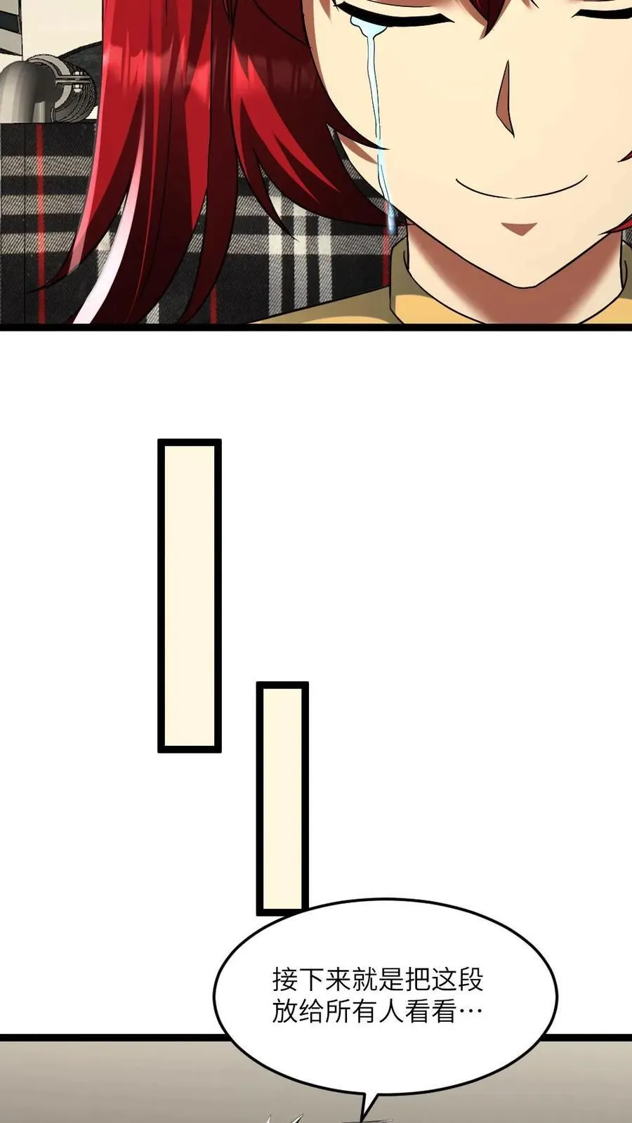 第306话 宣战视频13