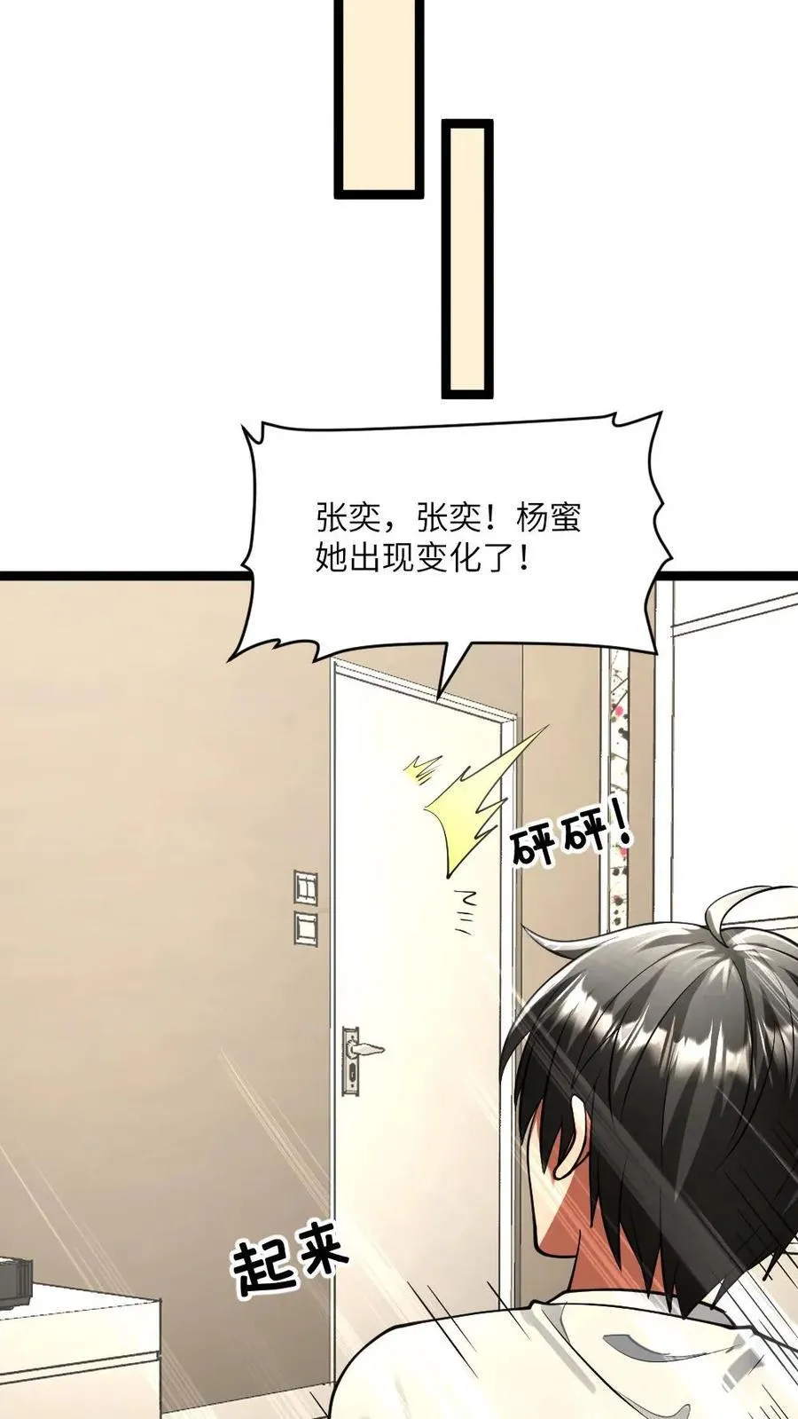 第317话 演场戏给大家21