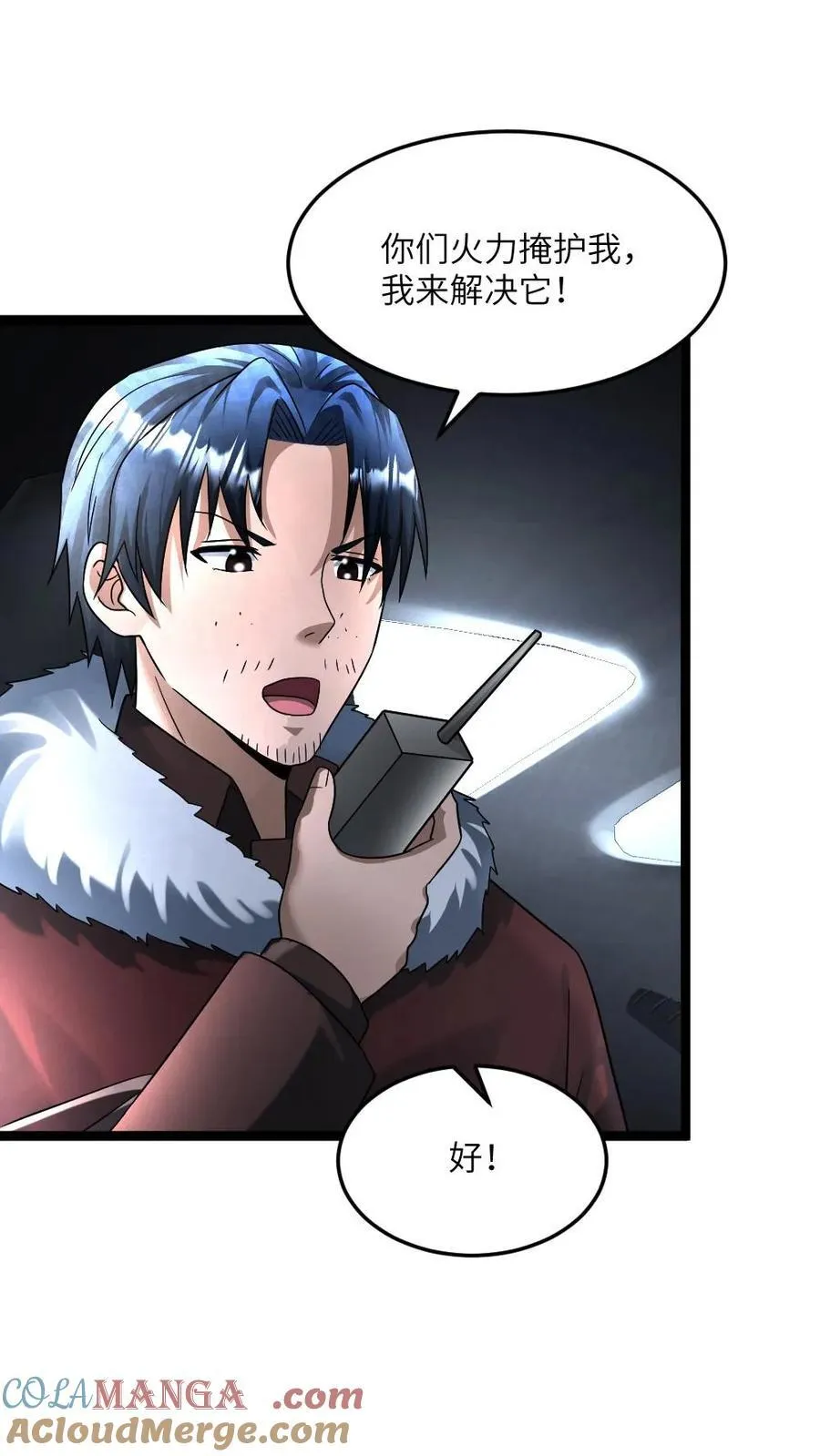 第328话 庇护所防线被破！14