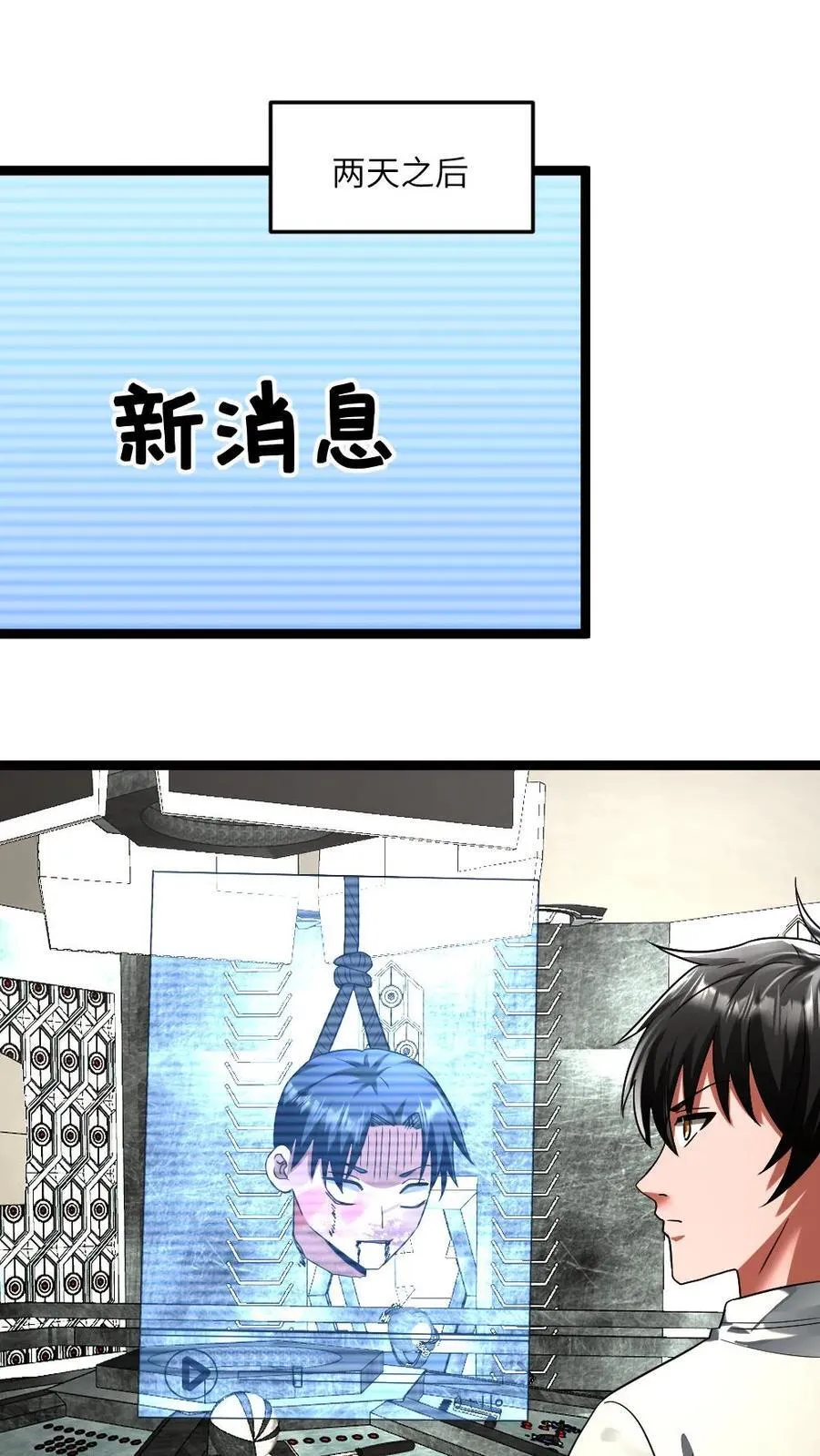 第306话 宣战视频1