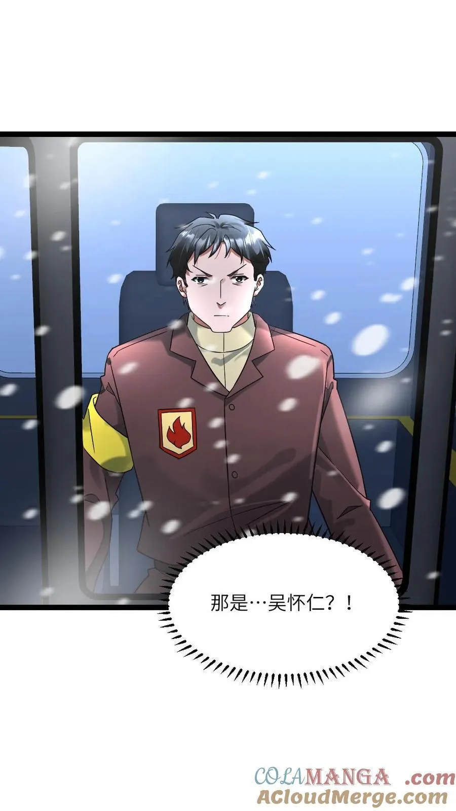 第332话 庇护所受损！14