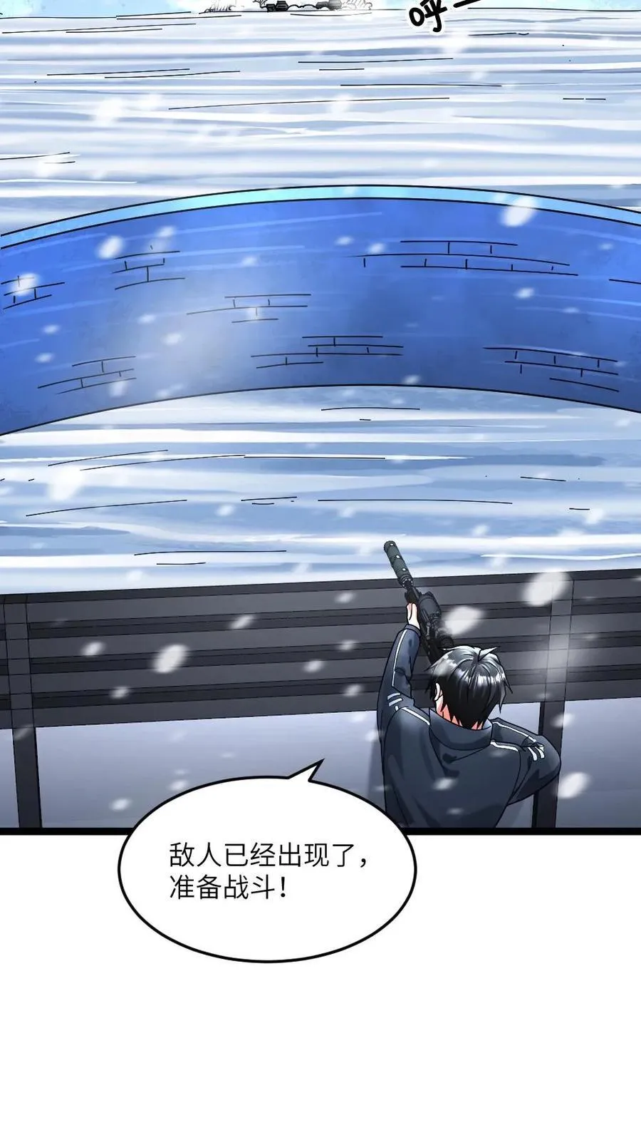 第327话 几大势力联手进攻13