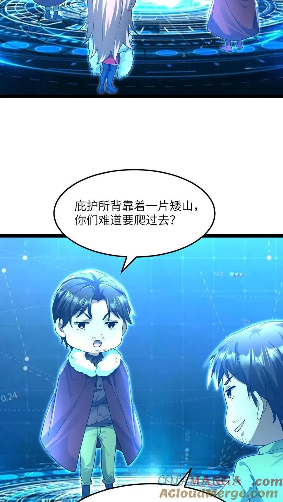 第327话 几大势力联手进攻4