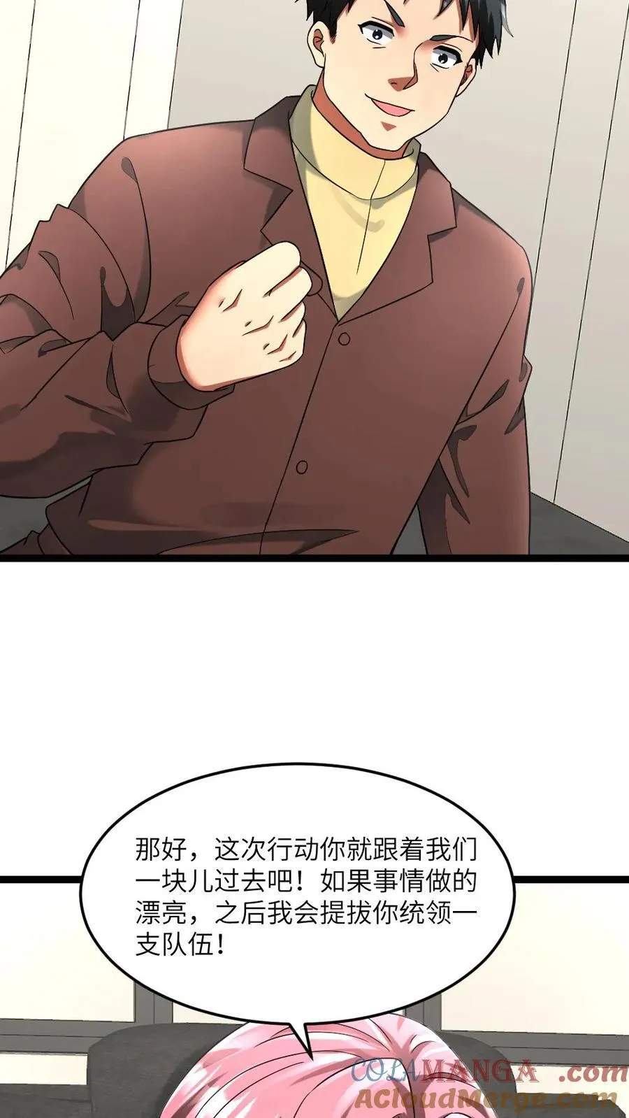 第308话 两大基地合作10