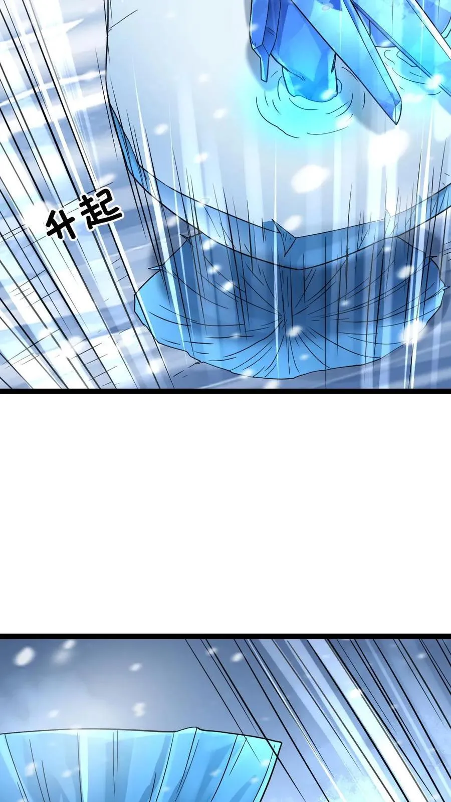 第329话 入侵防线13