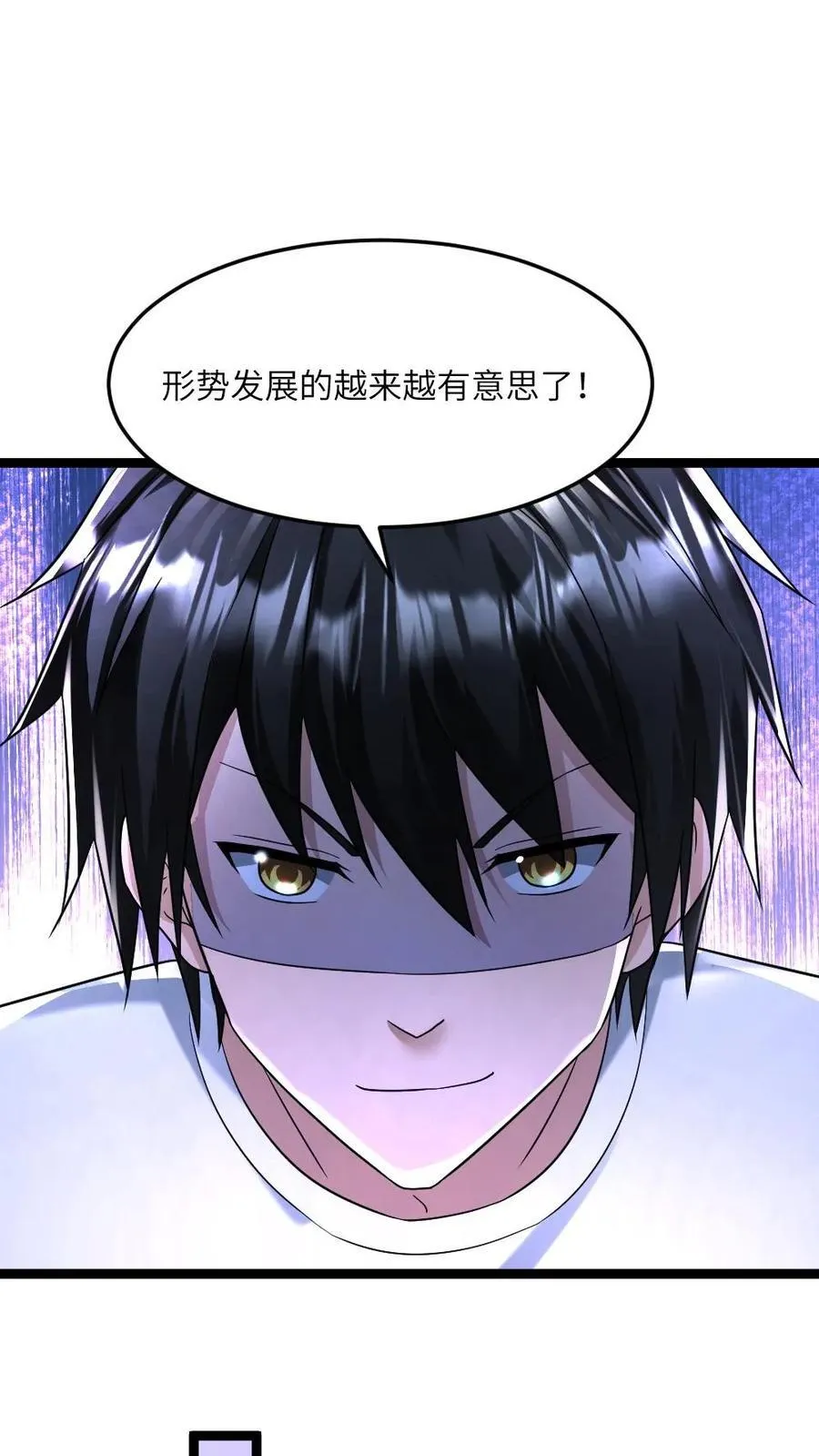 第315话 冰魄17