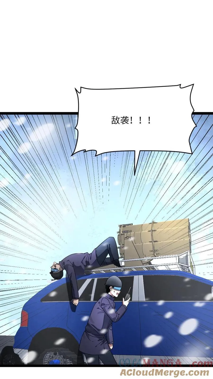 第321话 开战20