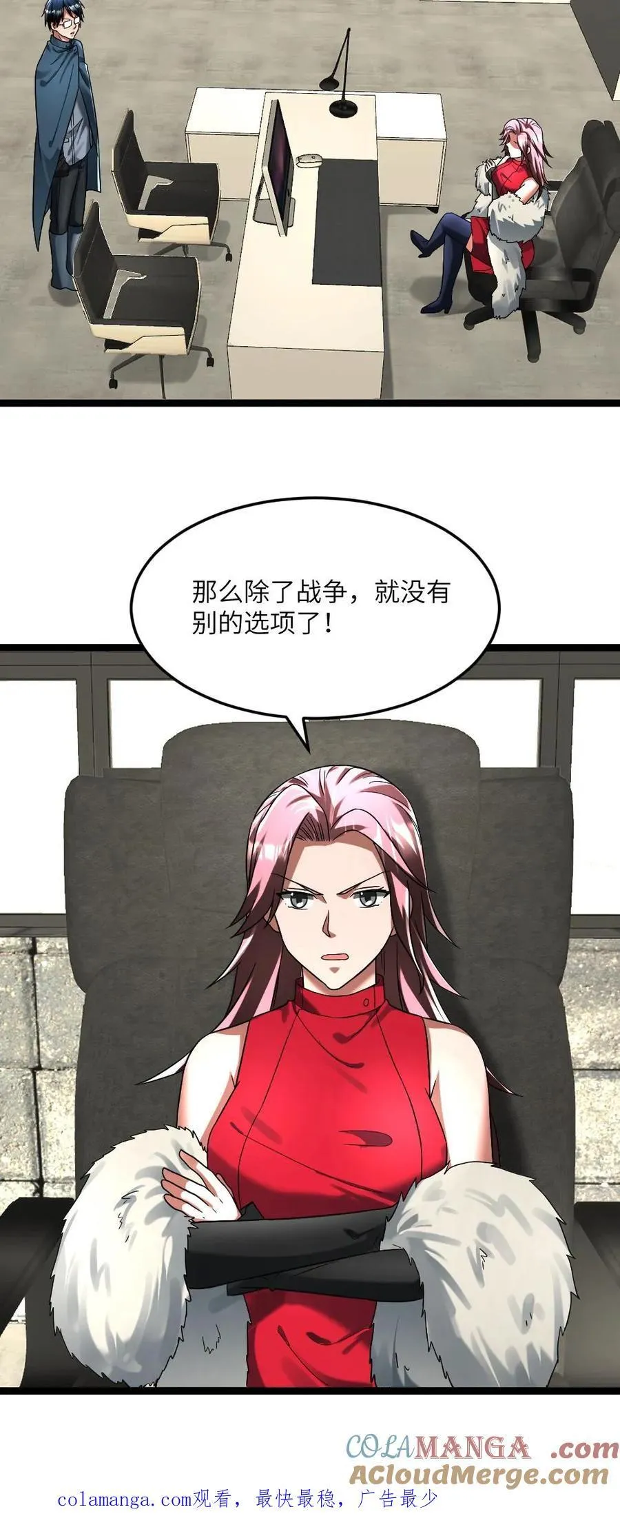 第305话 开战！20