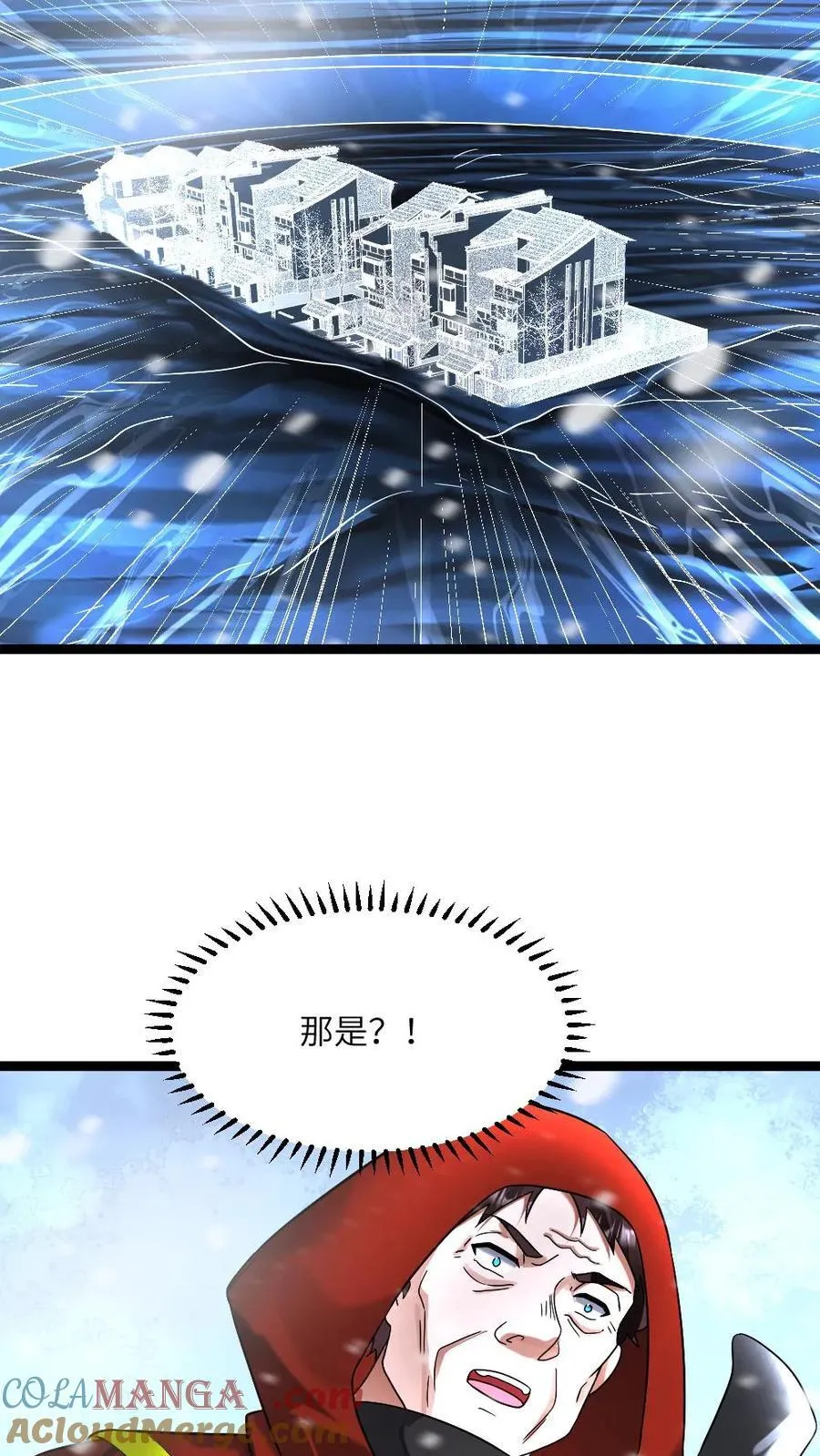 第307话 拜雪教初次打探16