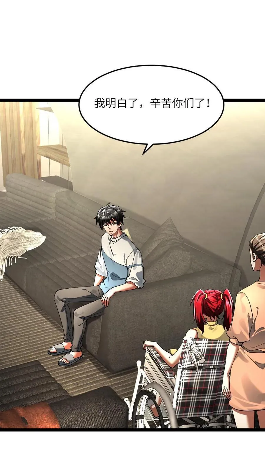 第304话 借刀杀人1