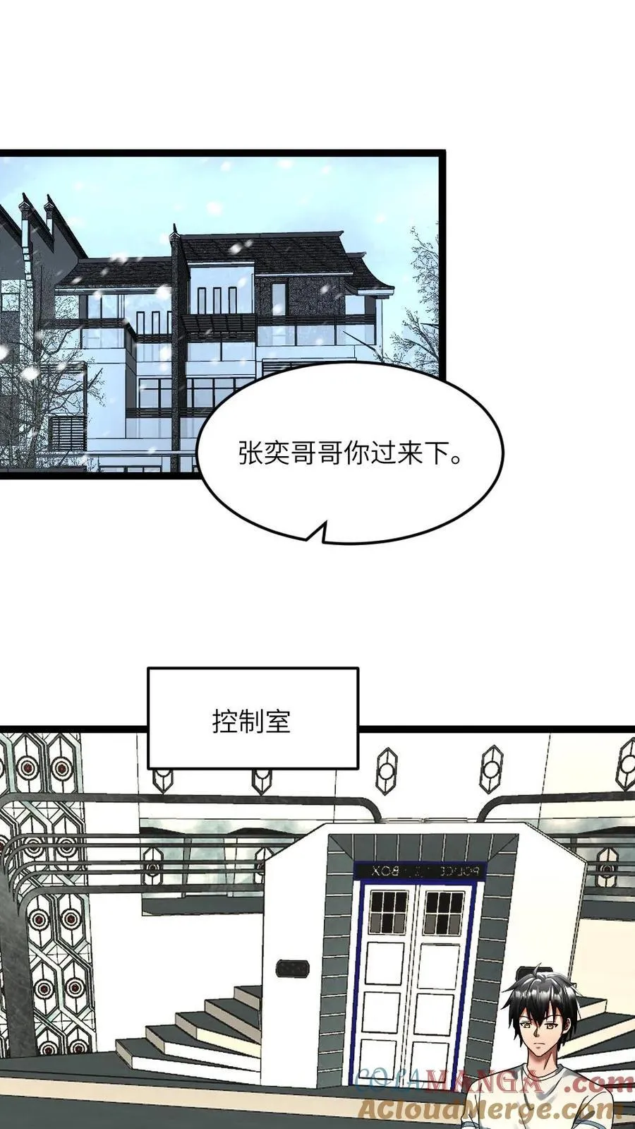第305话 开战！2