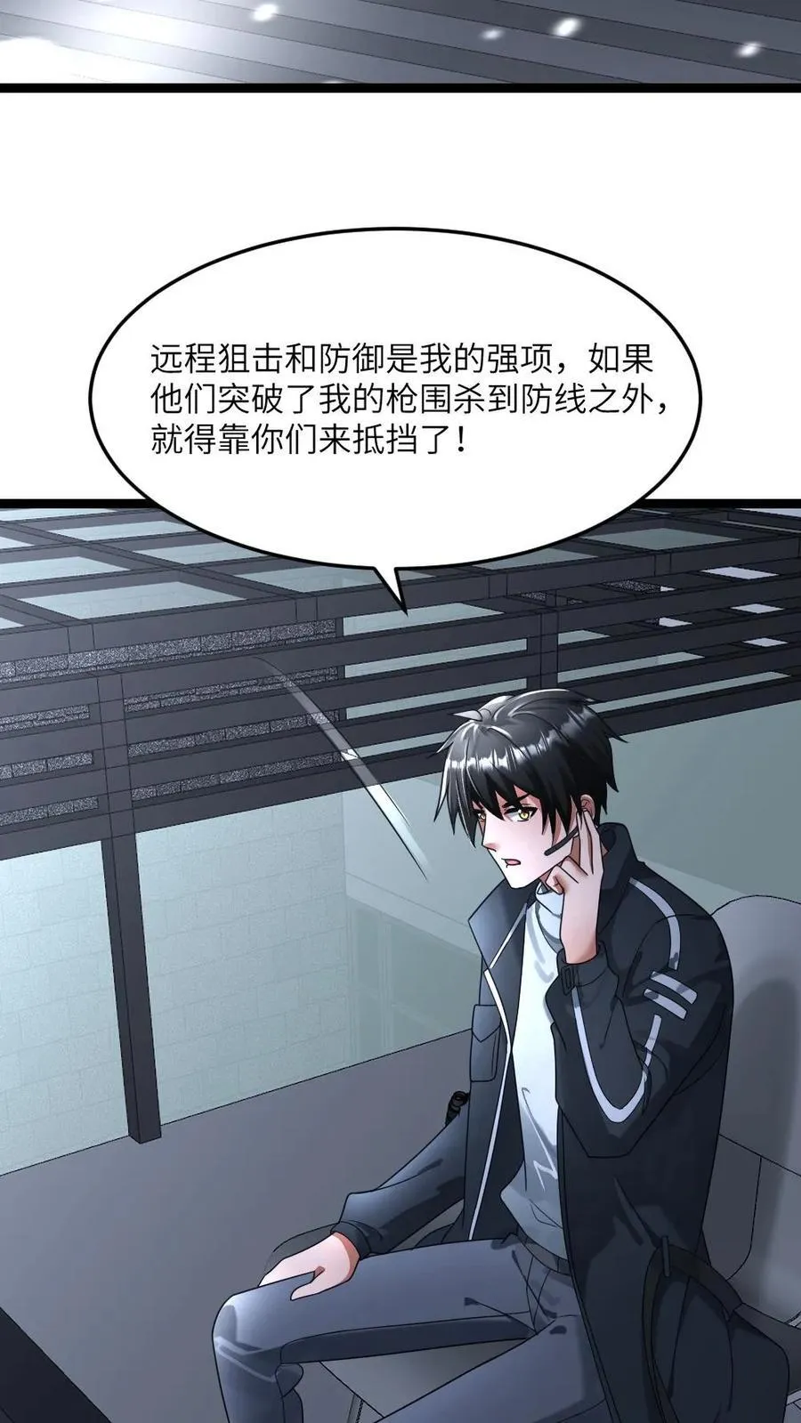 第323话 朝雨基地损失惨重19