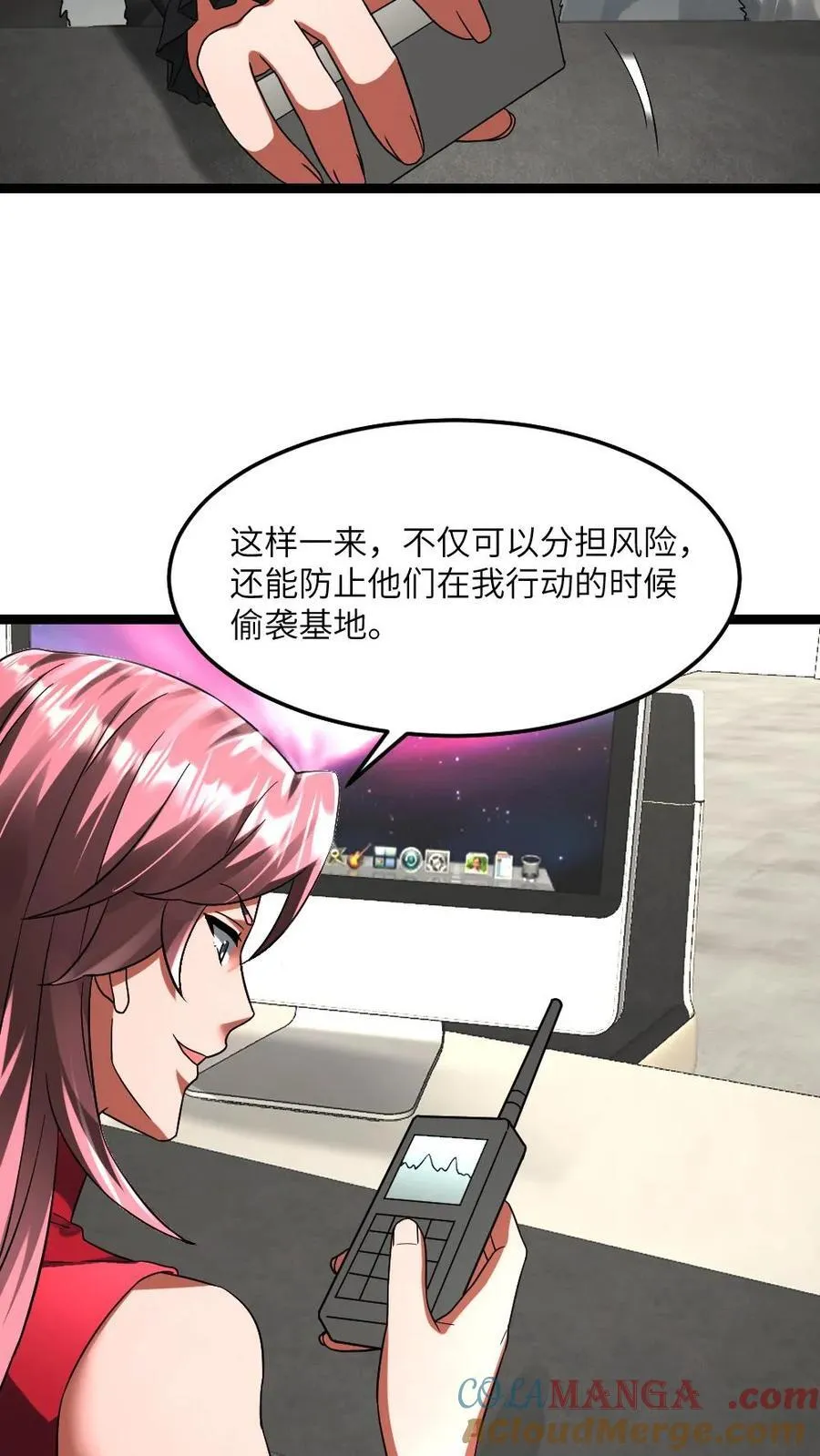 第308话 两大基地合作16